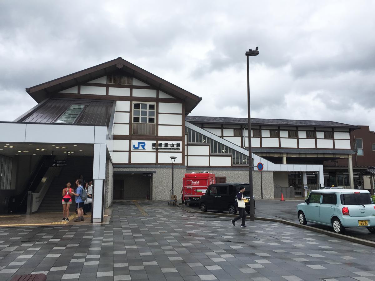 Noyado Arashiyama Villa Kyoto Exterior photo